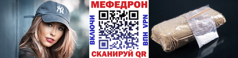 Хочу наркоту Черногорск COCAIN Псилоцибиновые грибы ГАШИШ Вейп ТГК гидра ТОР Alpha PVP АМФ Каннабис Меф мяу мяу