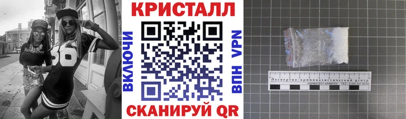АМФЕТАМИН 97%  Черногорск 