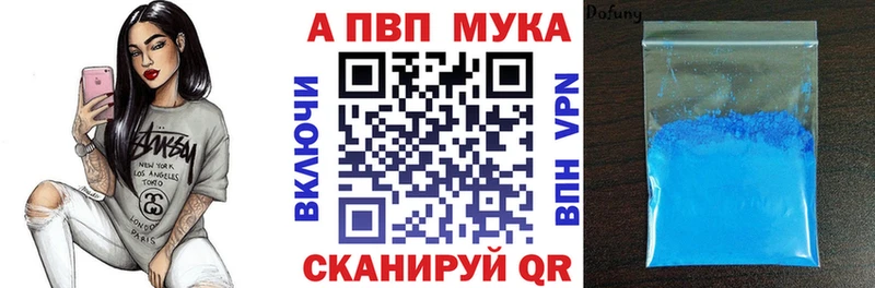 APVP СК КРИС  Черногорск 