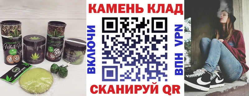Еда ТГК марихуана  Черногорск 