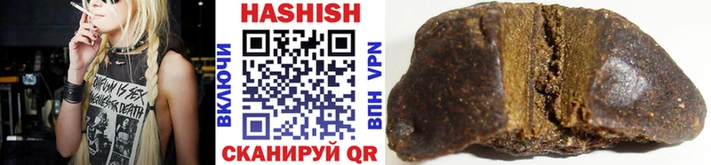 купить  сайты  Черногорск  ГАШ гарик 