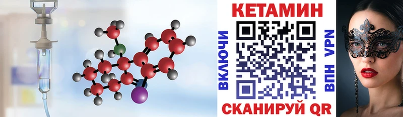 ссылка на мегу как зайти магазин Черногорск Кетамин ketamine