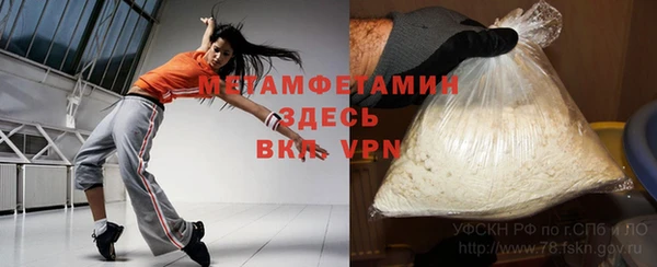 амфетамин Алексин