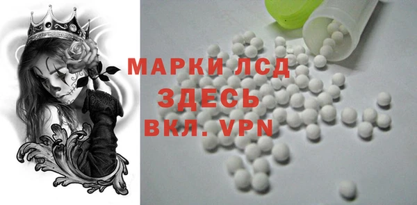экстази Алзамай