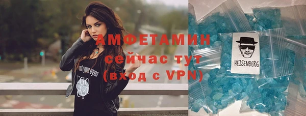 амфетамин Алексин