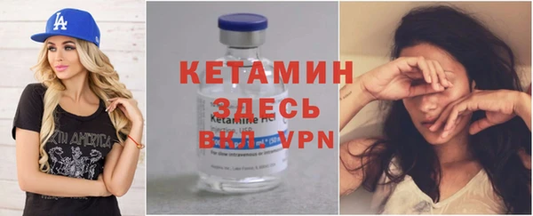 амфетамин Алексин