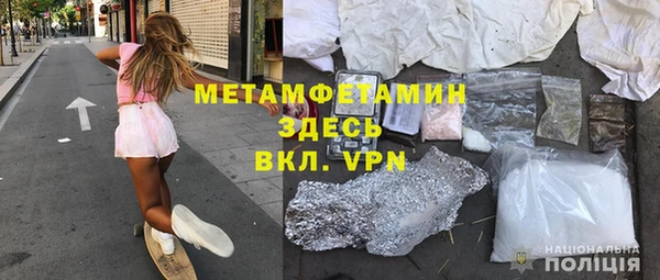 амфетамин Алексин