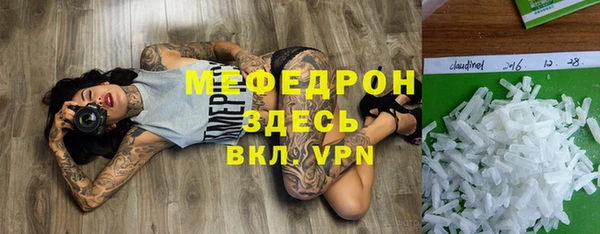 амфетамин Алексин