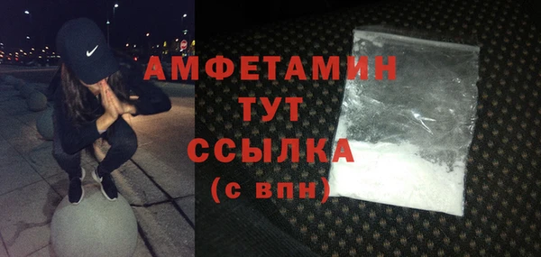 ПСИЛОЦИБИНОВЫЕ ГРИБЫ Абаза