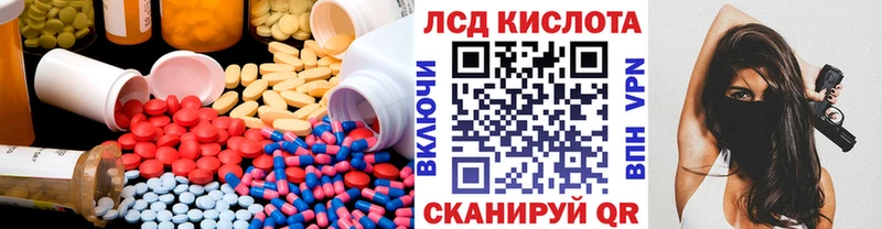 ЛСД экстази ecstasy  Черногорск 