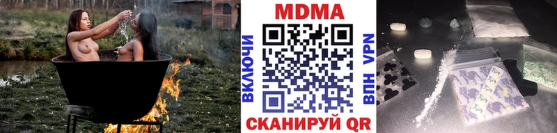 MDMA crystal Черногорск